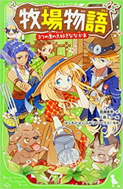 楽天市場 全巻 セット 物語シリーズの通販