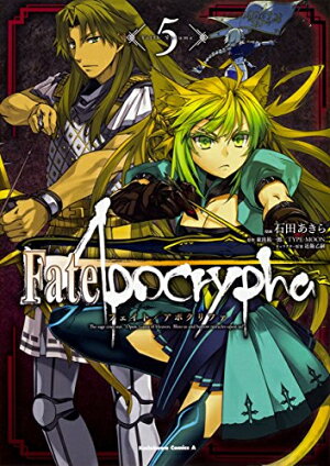 【在庫あり/即出荷可】【新品】Fate/Apocrypha (1-5巻 最新刊) 全巻セット