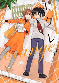 楽天市場 百合 漫画 新刊の通販