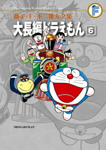 ドラえもん 全巻の通販 価格比較 価格 Com