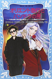 楽天市場 夢水清志郎 マンガの通販