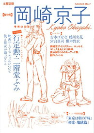 楽天市場 リバーズ エッジ コミック 本 雑誌 コミック の通販