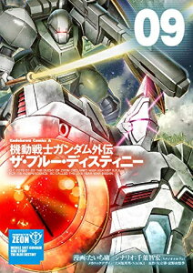 ガンダム セット 本 Cd Dvdの人気商品 通販 価格比較 価格 Com