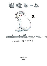 楽天市場 いくえみ綾 新刊の通販 楽天市場 いくえみ綾 新刊の通販