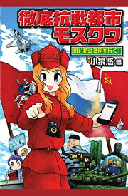 楽天市場 ディズニーランド 都市伝説の通販 楽天市場 ディズニーランド 都市伝説の通販