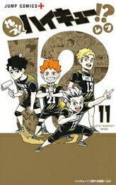 楽天市場 新品 れっつ ハイキュー 1 8巻 最新刊 全巻セット 漫画全巻ドットコム 楽天市場店