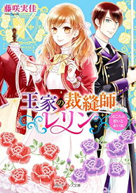 楽天市場 赤い糸 漫画 全巻の通販 楽天市場 赤い糸 漫画 全巻の通販