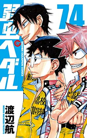 楽天市場 新品 全巻収納ダンボール本棚付 弱虫ペダル 1 72巻 最新刊 全巻セット 漫画全巻ドットコム 楽天市場店