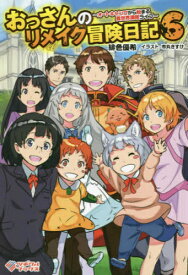 楽天市場 リメイク 漫画の通販