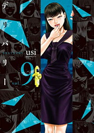 楽天市場 漫画 デリバリー 全巻セット コミック 本 雑誌 コミックの通販 楽天市場 漫画 デリバリー 全巻セット コミック 本 雑誌 コミックの通販