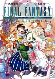 楽天市場 ファンタジー 冒険 漫画 少年 コミック 本 雑誌 コミックの通販