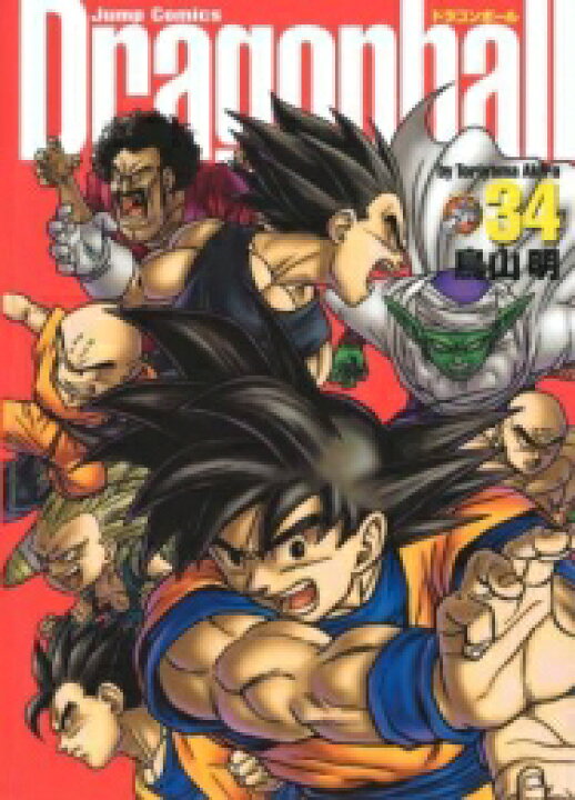 楽天市場】[新品]ドラゴンボール[完全版] (1-34巻 全巻) 全巻セット 