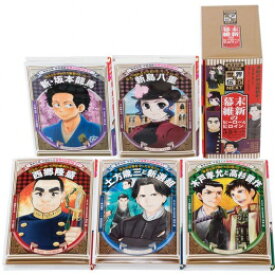楽天市場 高杉晋作 マンガの通販