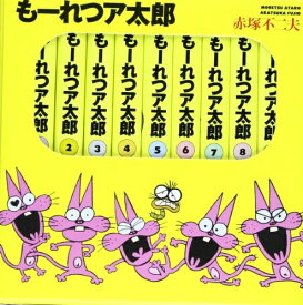 楽天市場 ケムンパスの通販