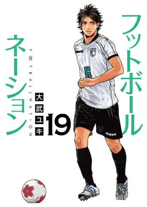 フットボールネーション 1 ファッション通販