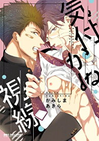楽天市場 漫画 ラブコメ バトルの通販