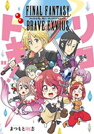 楽天市場 ファンタジー 冒険 漫画 少年 コミック 本 雑誌 コミックの通販