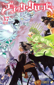 【新品】ブラッククローバー (1-27巻 最新刊) 全巻セット