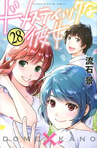 Room 検索結果