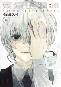 Room 検索結果