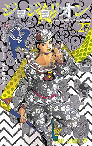 楽天市場 新品 ジョジョリオン 1 25巻 最新刊 全巻セット 漫画全巻ドットコム 楽天市場店