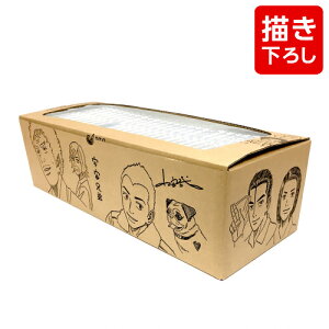 漫画を全巻買うなら 漫画全巻ドットコム 楽天市場店