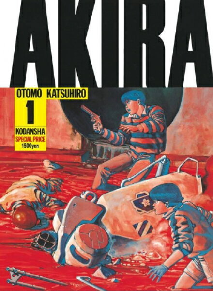 [新品]AKIRA[ワイド版](1-6巻 全巻) 全巻セット