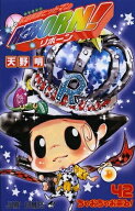 [新品]リボーン 家庭教師ヒットマンREBORN！(1-42巻 全巻) 全巻セット