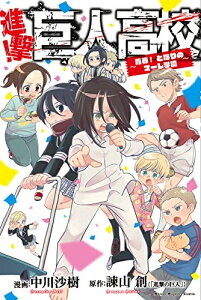 進撃の巨人 漫画 全巻の人気商品 通販 価格比較 価格 Com 進撃の巨人 漫画 全巻の人気商品 通販 価格比較 価格 Com