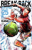 [新品]ブレークバック BREAK BACK (1-24巻 最新刊) 全巻セット