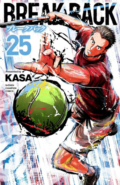 楽天市場】[新品]ブレークバック BREAK BACK (1-24巻 最新刊) 全巻 
