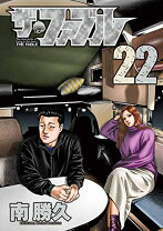 楽天市場】ザ.ファブル 全巻セットの通販 