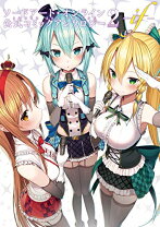 楽天市場】ソードアートオンライン 漫画 全巻の通販