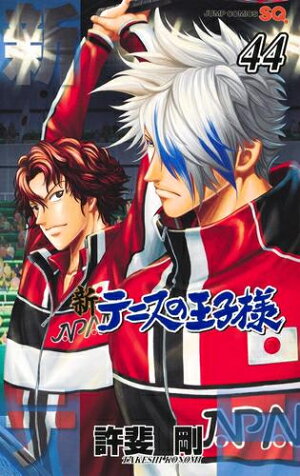 楽天市場 新品 新テニスの王子様 1 34巻 最新刊 全巻セット 漫画全巻ドットコム 楽天市場店