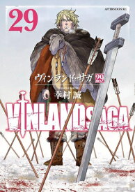 [新品]ヴィンランド・サガ (1-29巻 全巻) 全巻セット