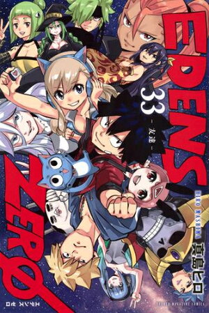 漫画を全巻買うなら 漫画全巻ドットコム 楽天市場店