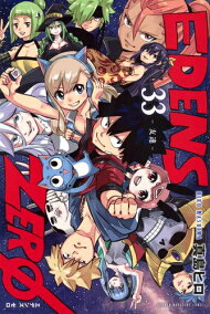 楽天市場 新品 特典あり Edens Zero エデンズゼロ 1 15巻 最新刊 缶バッジ付き 全巻セット 漫画全巻ドットコム 楽天市場店