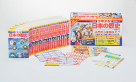 [新品]学習まんが少年少女日本の歴史 24巻BOXセット