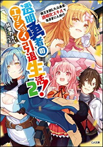 コミック 魔王の人気商品 通販 価格比較 価格 Com コミック 魔王の人気商品 通販 価格比較 価格 Com
