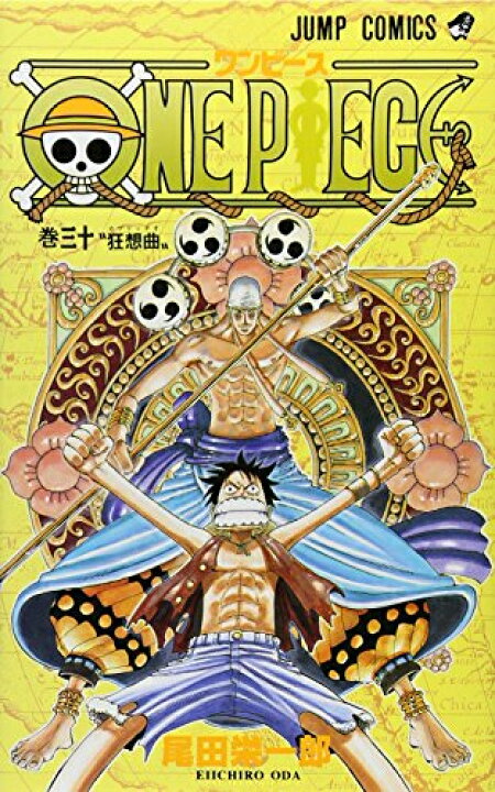 楽天市場 新品 ワンピース One Piece 16 30巻 漫画全巻ドットコム 楽天市場店
