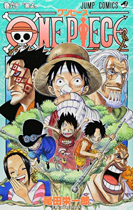 楽天市場 新品 ワンピース One Piece 46 60巻 漫画全巻ドットコム 楽天市場店