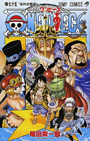 [新品]ワンピース ONE PIECE(61-75巻) 全巻セット