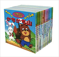 [5月上旬より発送予定][新品]日本昔ばなしアニメ絵本 (16巻セット) 全巻セット [入荷予約]