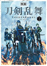 楽天市場 刀剣乱舞 漫画 全巻の通販