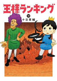 Room 検索結果 Room 検索結果