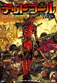 楽天市場 デッドプール 漫画 コミック 本 雑誌 コミック の通販