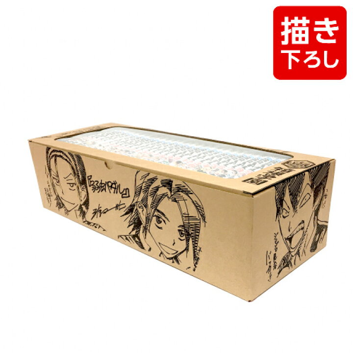 楽天市場 新品 あす楽 弱虫ペダル 1 77巻 最新刊 渡辺航先生描き下ろし収納box付 箱根学園ver 全巻セット 漫画全巻ドットコム 楽天市場店 楽天市場 新品 あす楽 弱虫ペダル 1 77巻 最新刊 渡辺航先生描き下ろし収納box付 箱根学園ver 全巻セット 漫画全巻ドットコム 楽天市場店