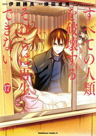 楽天市場 マジック ザ ギャザリング 漫画の通販 楽天市場 マジック ザ ギャザリング 漫画の通販
