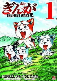 楽天市場 オリオン 漫画 全巻の通販