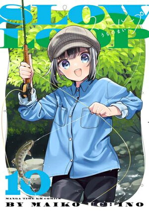 楽天市場 新品 スローループ 1 4巻 最新刊 全巻セット 漫画全巻ドットコム 楽天市場店 楽天市場 新品 スローループ 1 4巻 最新刊 全巻セット 漫画全巻ドットコム 楽天市場店